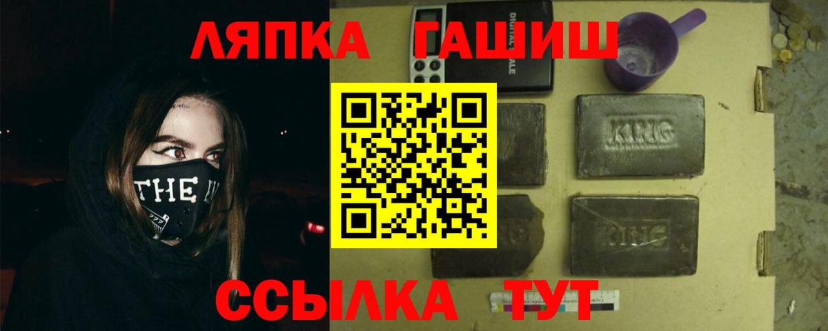 где купить   ГАШИШ хэш  Котовск  Вход с VPN  Гашиш хэш  Гашиш 