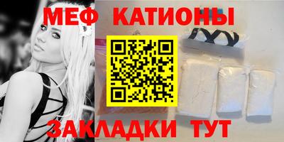 бутират Краснодар