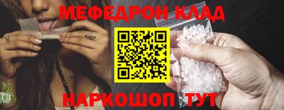 бутират Краснокаменск
