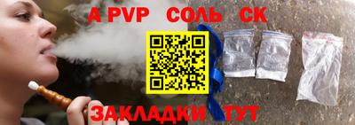бошки Комсомольск-на-Амуре