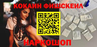 бутират Краснокаменск