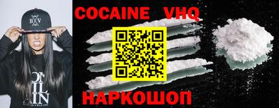 кокаин колумбия Краснознаменск