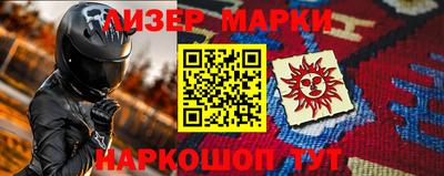 бутират Краснодар