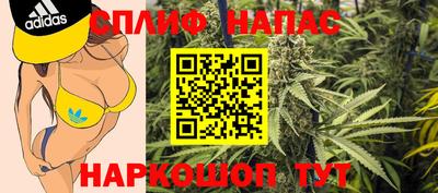 бутират Краснокаменск