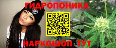 бутират Краснокаменск
