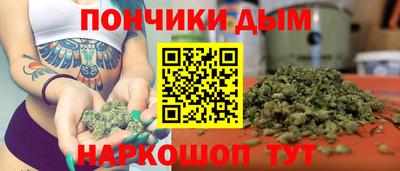 бутират Краснокаменск