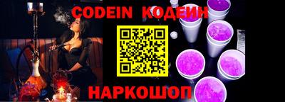 ALPHA PVP Коммунар