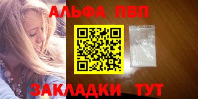 бутират Краснодар