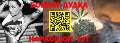 бутират Краснокаменск