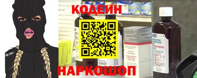 бутират Краснокаменск