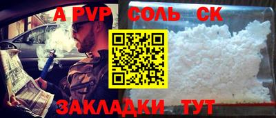 бутират Краснодар