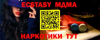 бошки Комсомольск-на-Амуре