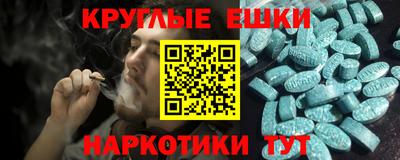 бутират Краснодар