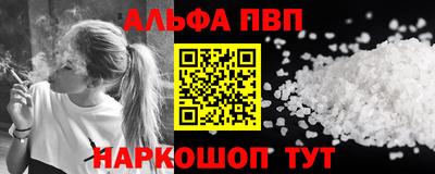 бутират Краснодар