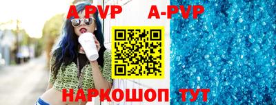 бутират Краснодар