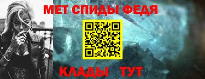 бутират Краснокаменск