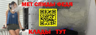 бутират Краснокаменск