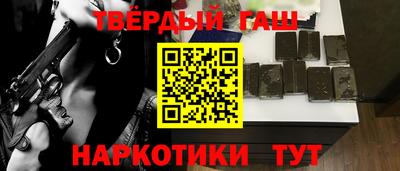 бутират Краснокаменск