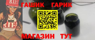 бутират Краснодар