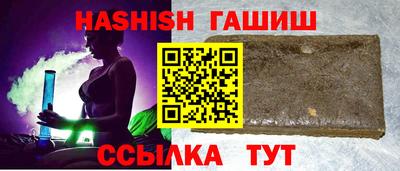 бутират Краснодар