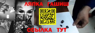 бутират Краснодар