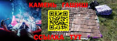бутират Краснодар