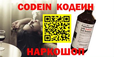 бутират Краснодар