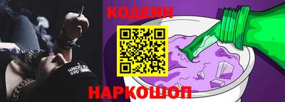 бутират Краснокаменск