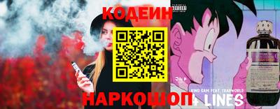 бутират Краснокаменск