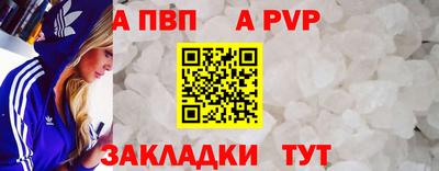 бошки Комсомольск-на-Амуре