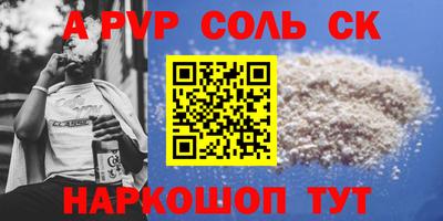 бутират Краснодар