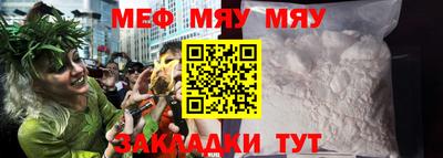 бутират Краснодар