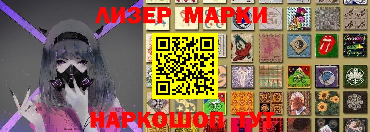 LSD-25 экстази ecstasy Котовск