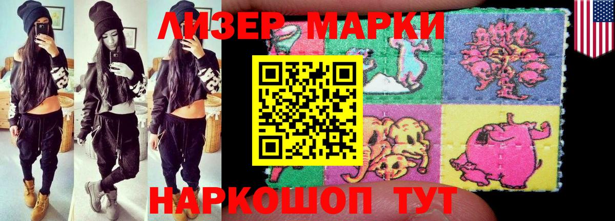 LSD-25 экстази кислота  LSD-25 экстази ecstasy  ЛСД экстази  блэк спрут tor  Вход с VPN  Котовск 