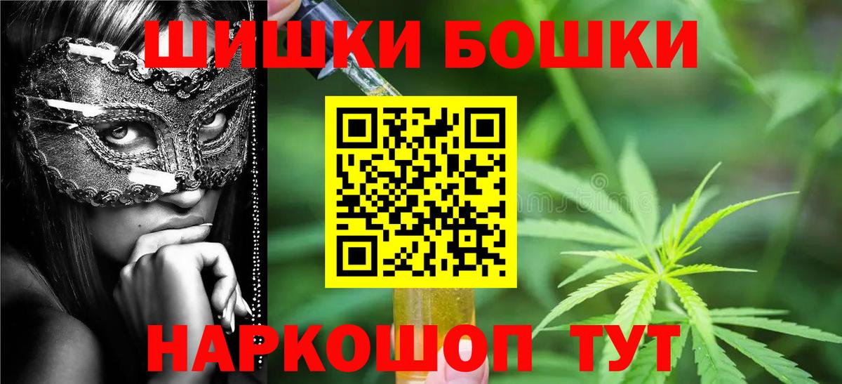 Шишки марихуана ГИДРОПОН  Вход с VPN  Марихуана Ganja  Каннабис MAZAR  Котовск  Каннабис Ganja 